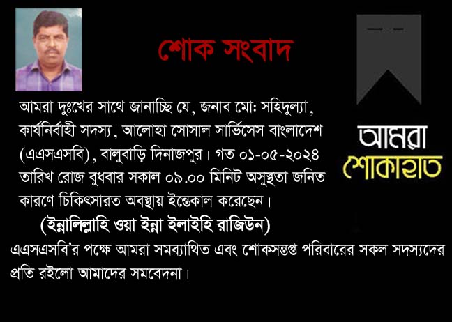 WhatsApp Image 2024-05-02 at 6.29.56 PM